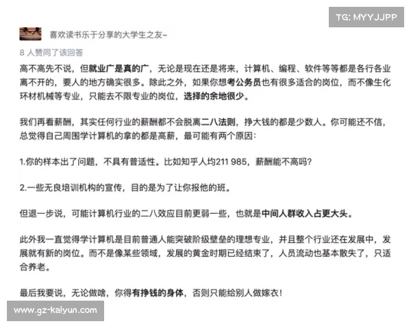 CUBAL全国八强赛激战正酣 清华附中客场迎战湖南工大