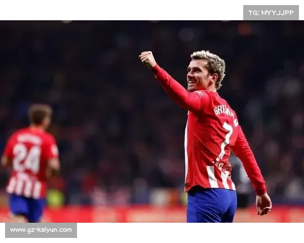 格列兹曼传射建功 马竞豪取4-0大胜皇家贝蒂斯