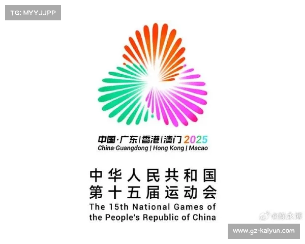 第十五届全国运动会将在11月粤港澳三地联合开幕展示体育盛事与区域合作新篇章